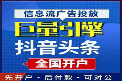 行业领先企业的SEM开户成功案例