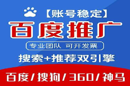 百度竞价入门必看：实操技巧与成功案例